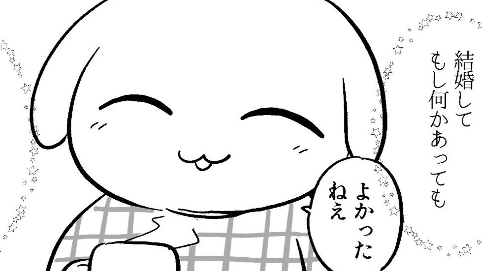 「授かりづらいかも」婚活パーティーで出逢った彼に打ち明けたら…【たまごひめの妊活記】わたし、多嚢胞性卵巣でした（２）