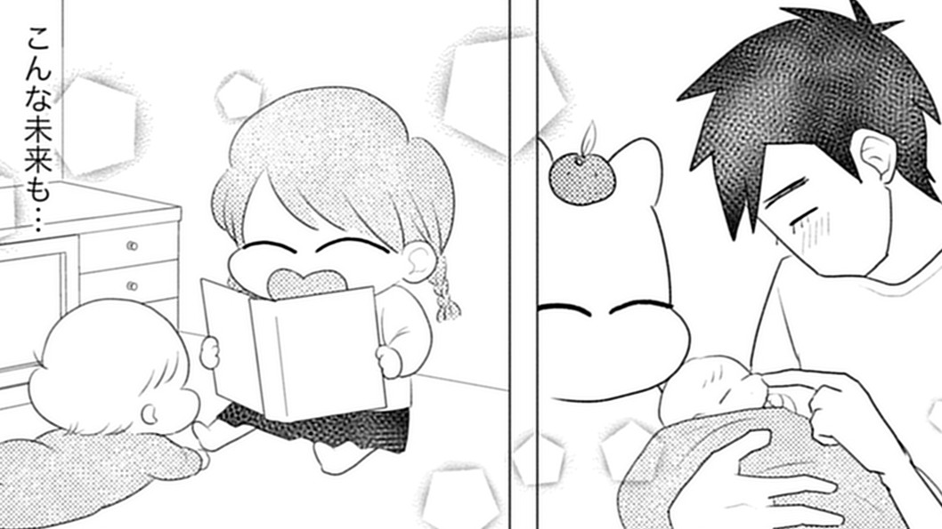２人目妊活よりがん治療が優先！頭ではわかっていても『ママ５年目でがんなんて 手に入れた卵子と失った味覚』（２）