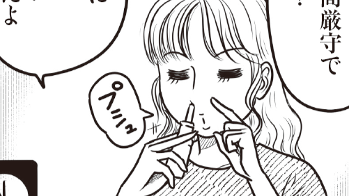 加藤レディスクリニック