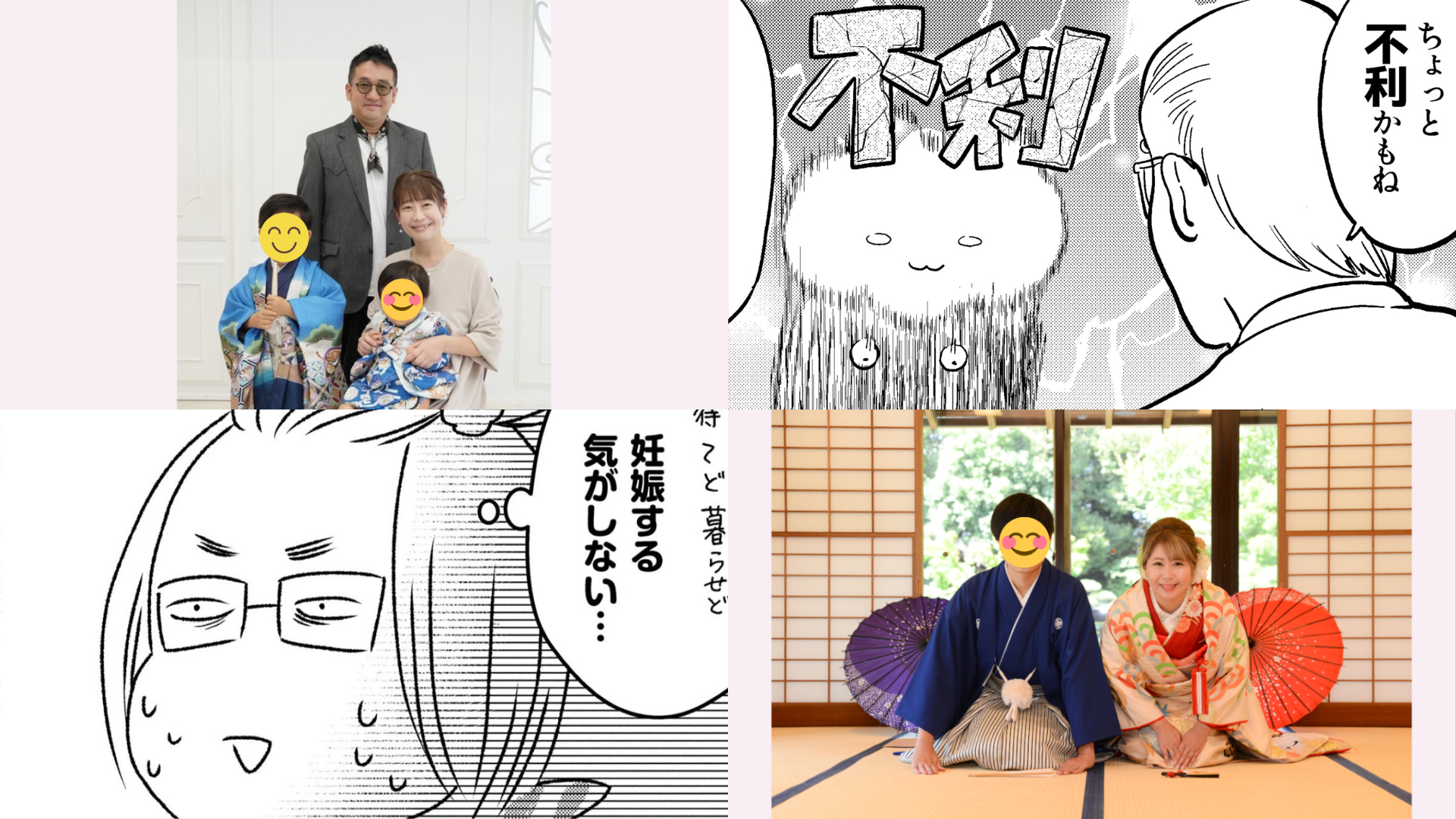 あかほしトピックス