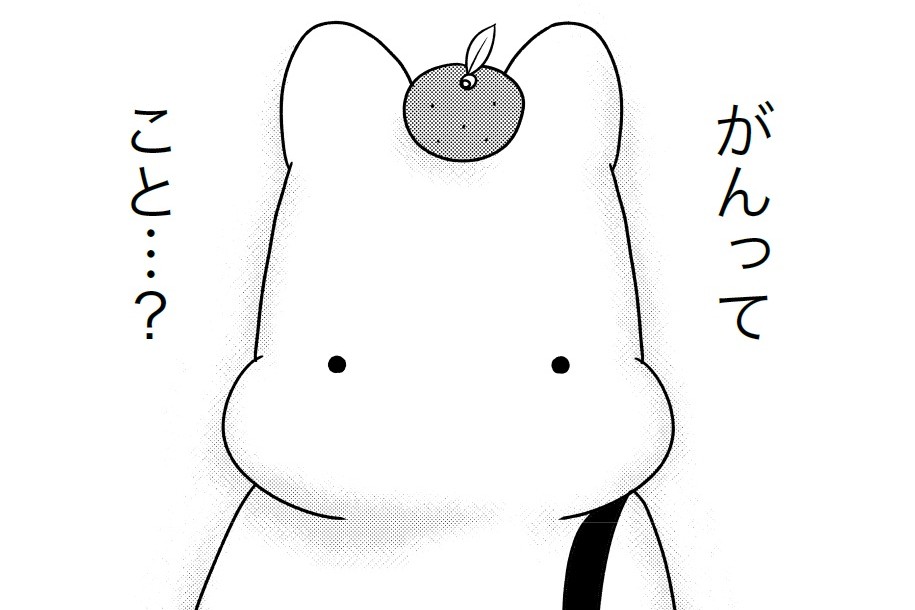 『ママ５年目でがんなんて 手に入れた卵子と失った味覚』