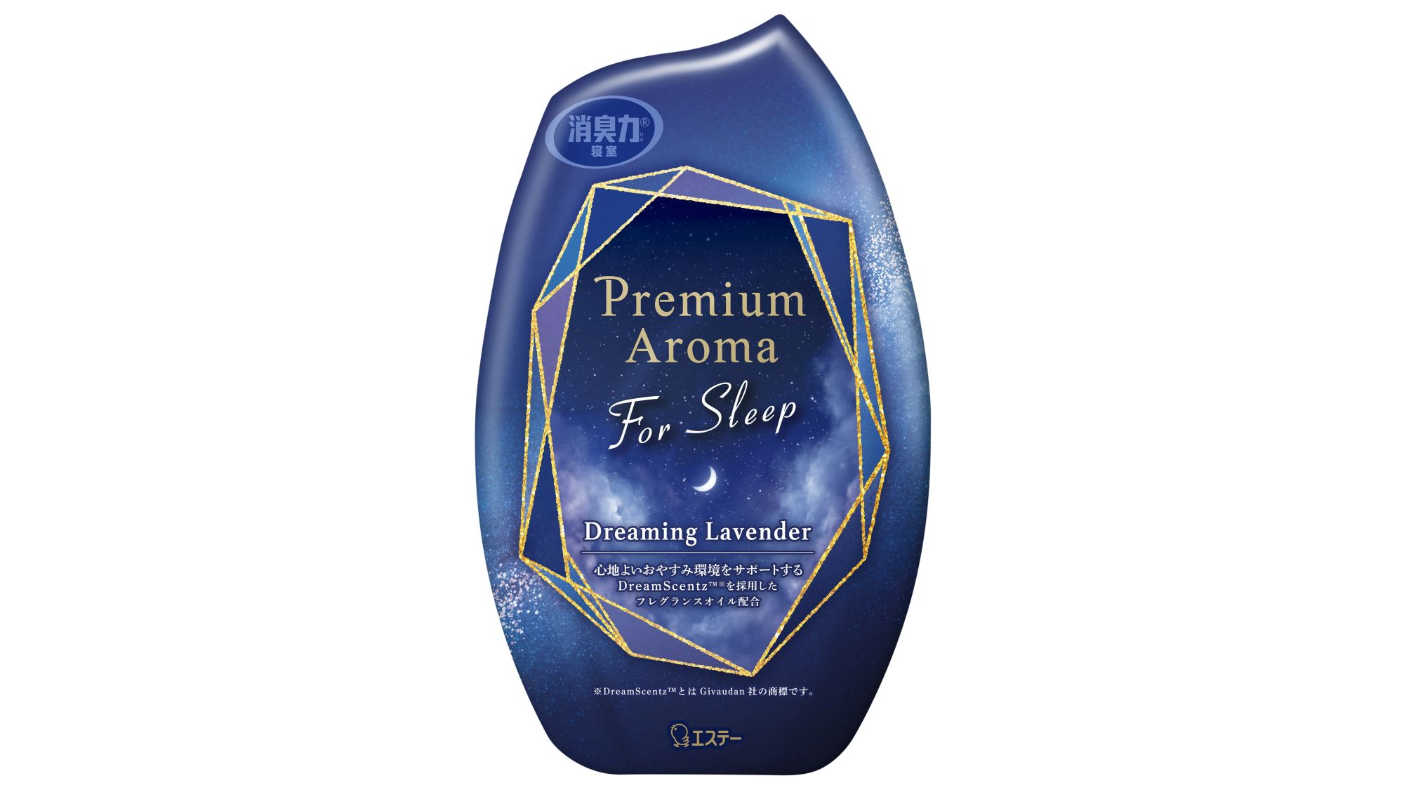 【プレゼント】心地よいおやすみ環境をサポートする香り「消臭力 Premium Aroma For Sleep 寝室用 ドリーミングラベンダー」を10名様に
