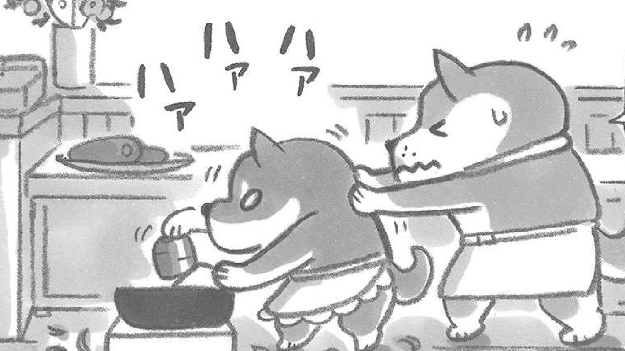 料理にストレスをぶつけたい日も「料理には作った人の心が入るの」【柴犬食堂の12カ月】（４）