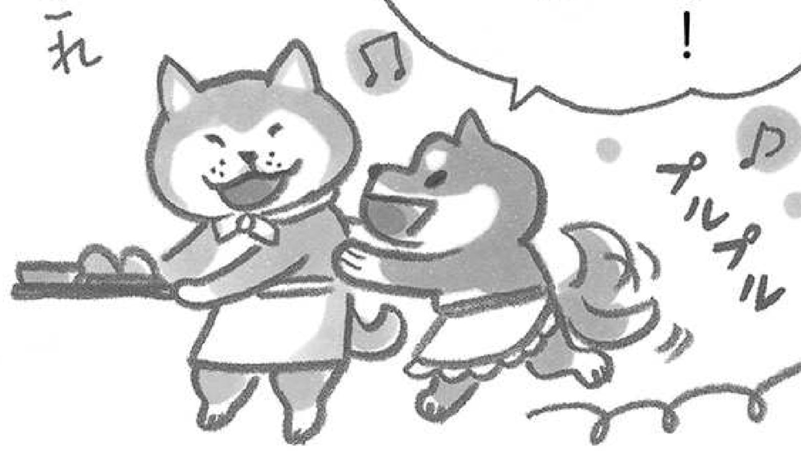 忙しいランチタイム後のご褒美「やさしさがいっぱい入ってる～」【柴犬食堂の12カ月】（６）