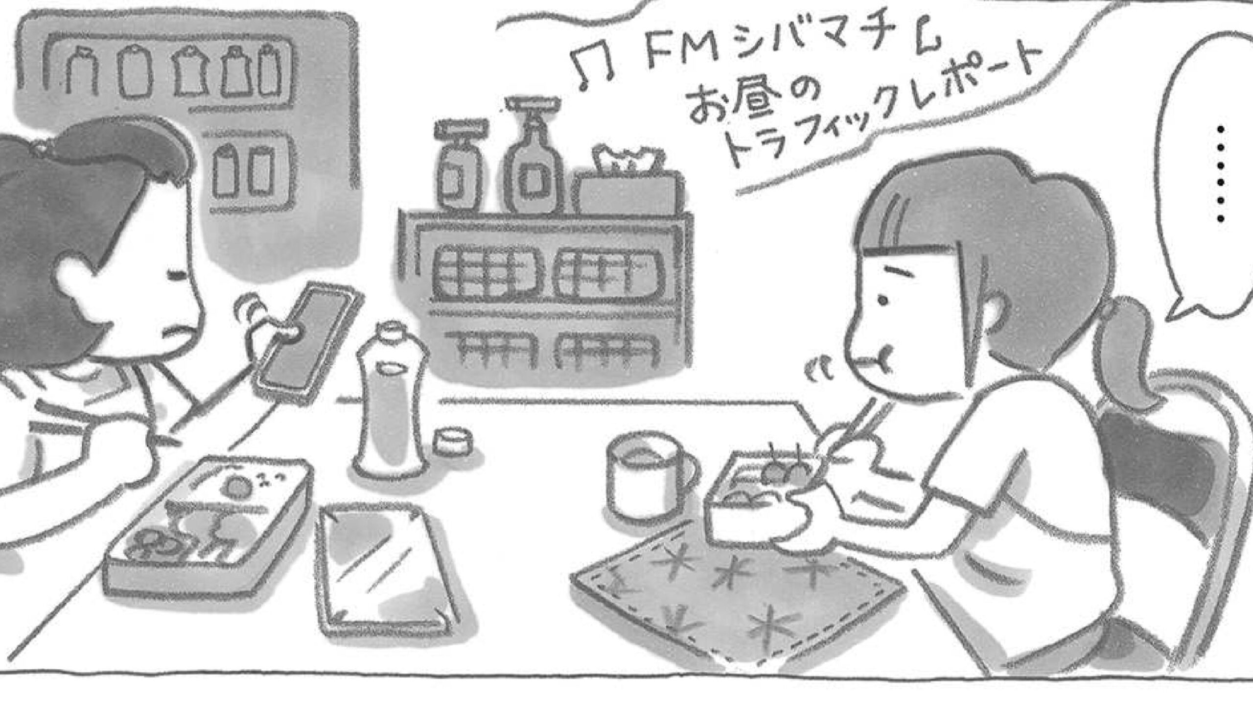 パート先で理不尽な態度をとられてユーウツ。「またあの人といっしょか…」【柴犬食堂の12カ月】（８）