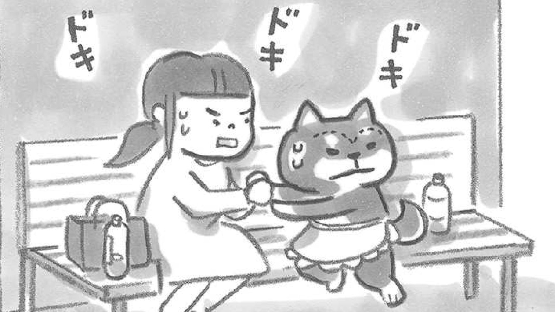 合わない人は必ずいるもの。「もがくほど泥沼にはまるのよ～」【柴犬食堂の12カ月】（９）