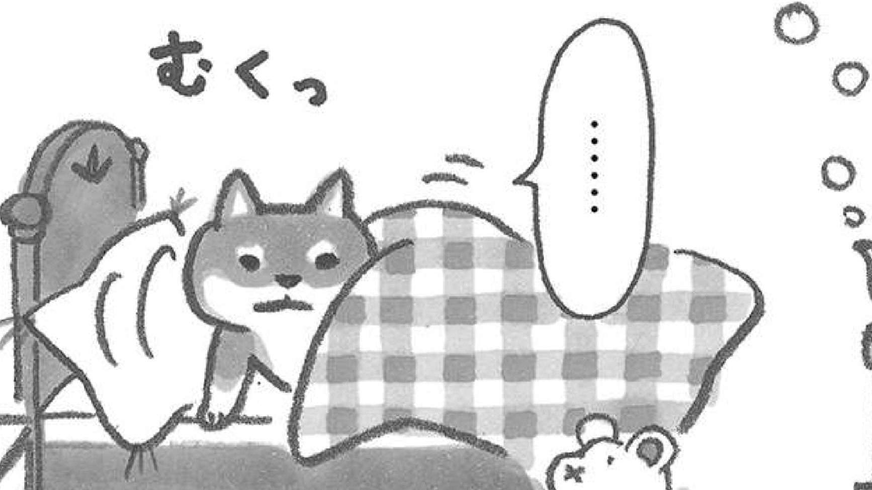 おばあちゃん直伝のレンコンのおかゆ「フーフー…食べてみようかな」【柴犬食堂の12カ月】（12）
