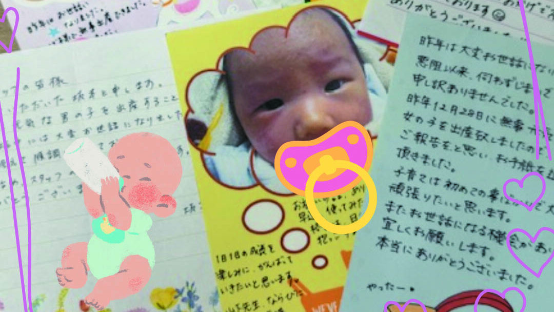 妊娠力を育てよう！食事、睡眠、漢方薬で妊娠しやすい身体づくりを【回徳堂薬局】