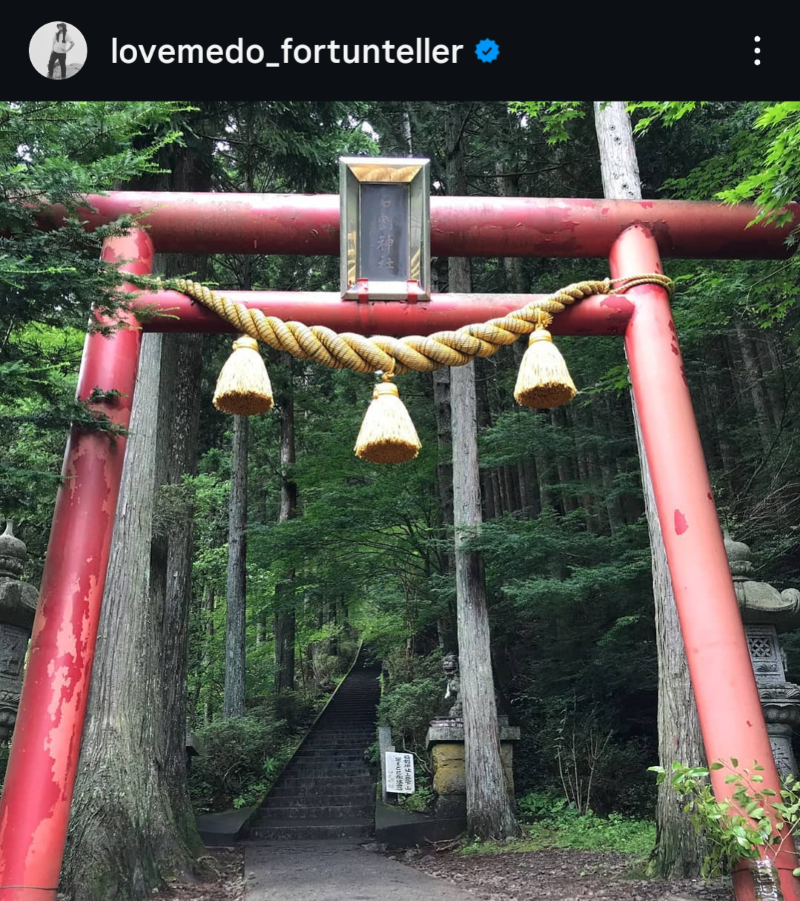石割神社