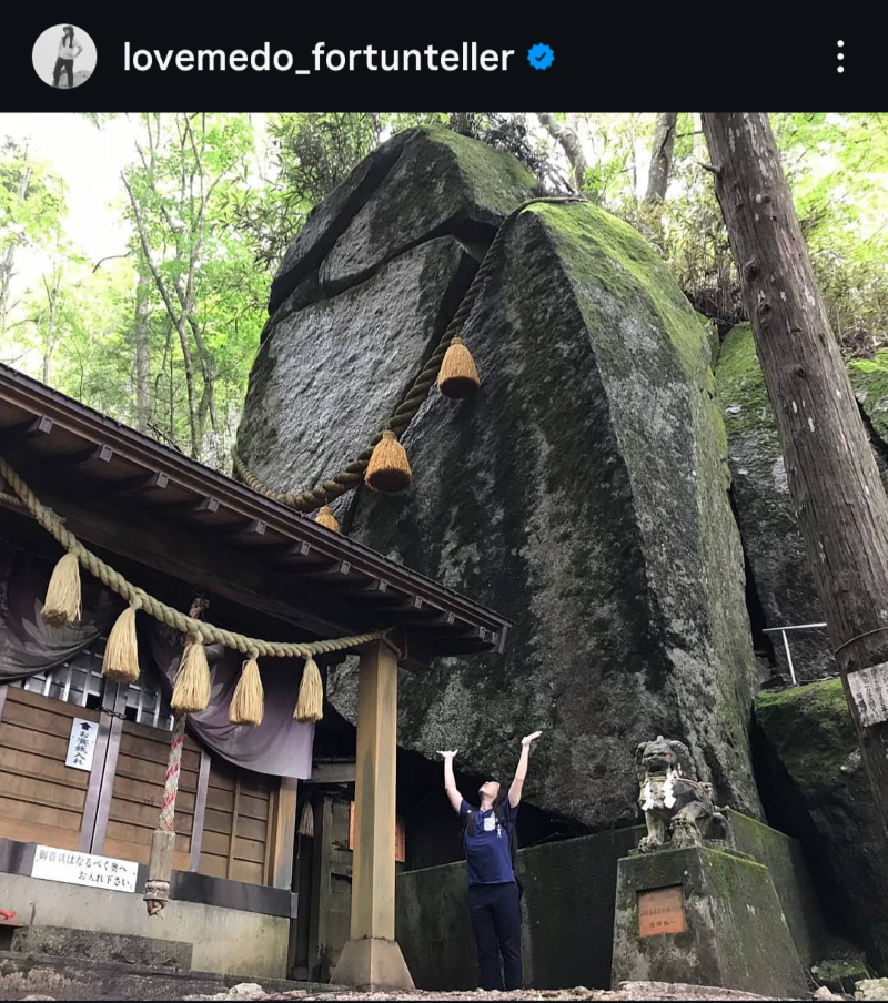 石割神社