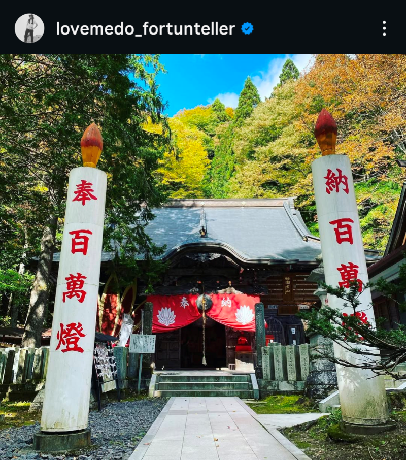 迦葉山 弥勒寺