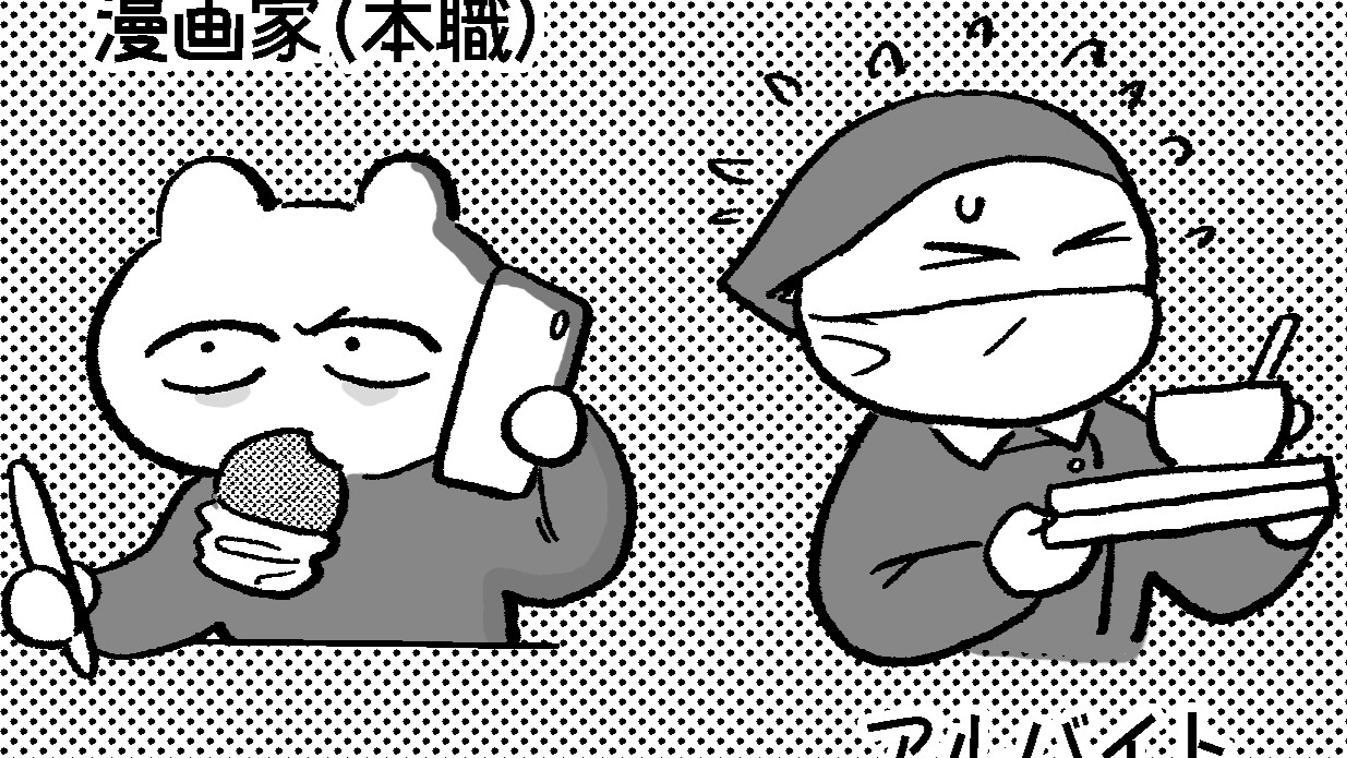 働くのは好き。でも、バイト辞めました。体と心をいったん休めて…【たまごひめの妊活記】わたし、多嚢胞性卵巣でした（10）