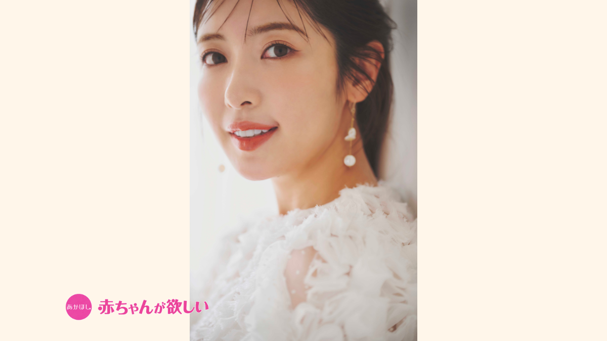 【２人目妊活】妊活中の夫婦関係悪化とストレスを避けるために、舟山さんがとった方法は…？クリニック選びはコレを重視【後編】