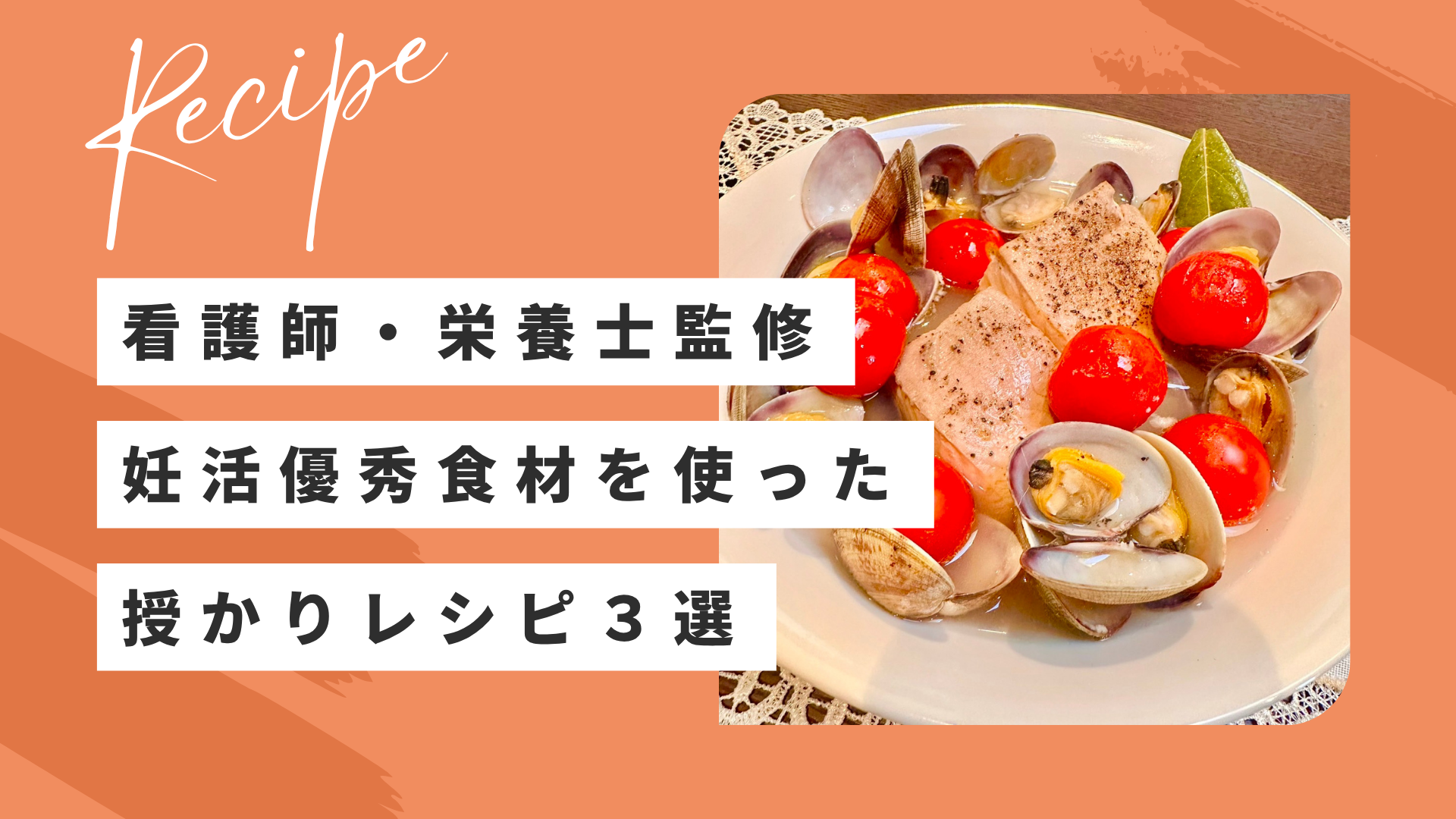 優秀食材〈サーモン・さば缶・アボカド〉を使った簡単妊活レシピ３選【看護師・栄養士監修】