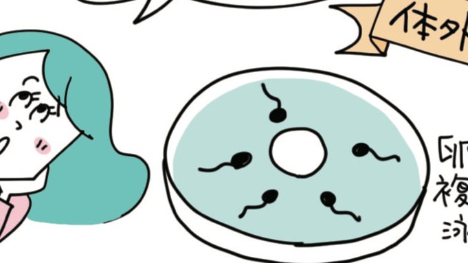精子にふりかける？卵子に注入する？〈体外受精と顕微授精〉の違いを不妊治療専門ドクターが解説！