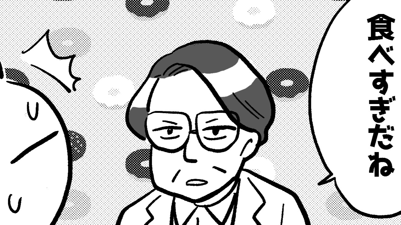 問題は「奥様です」!?思い当たることがありすぎるーーー【たまごひめの妊活記】わたし、多嚢胞性卵巣でした（12）