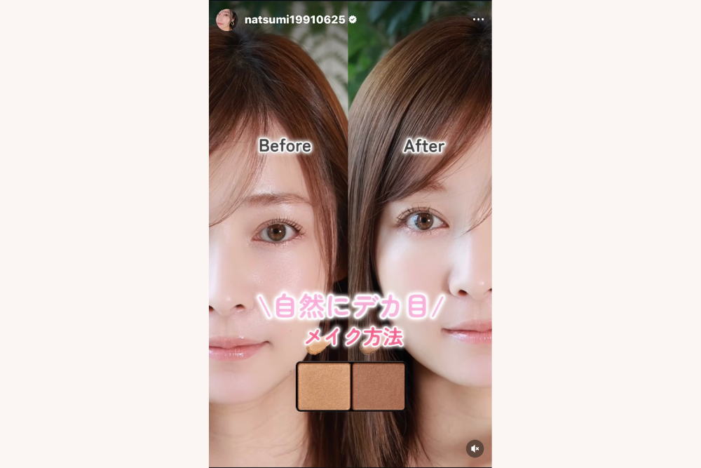山口夏実