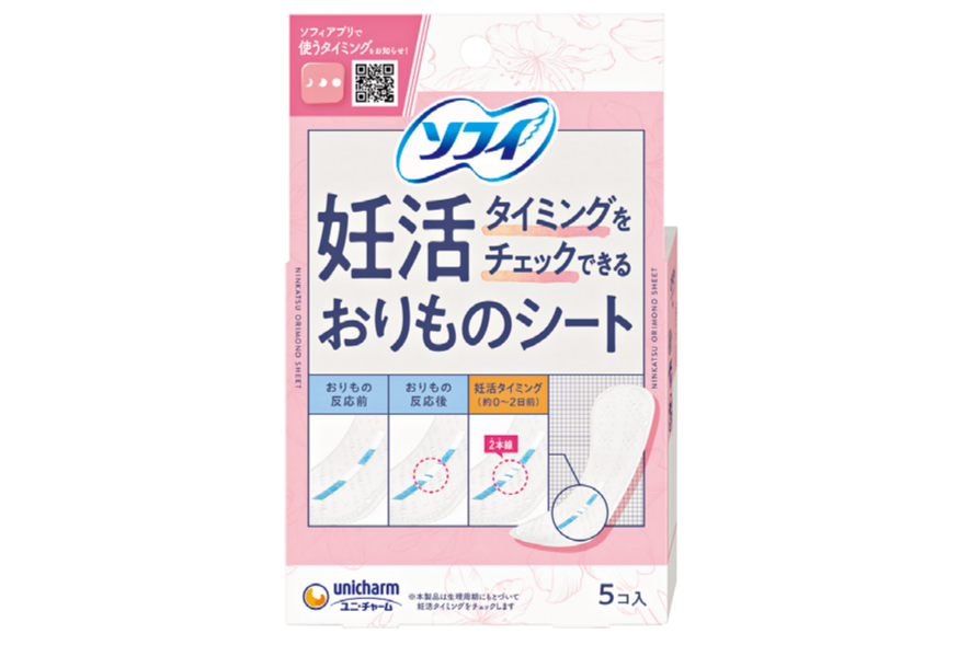 ソフィ 妊活タイミングをチェックできるおりものシート