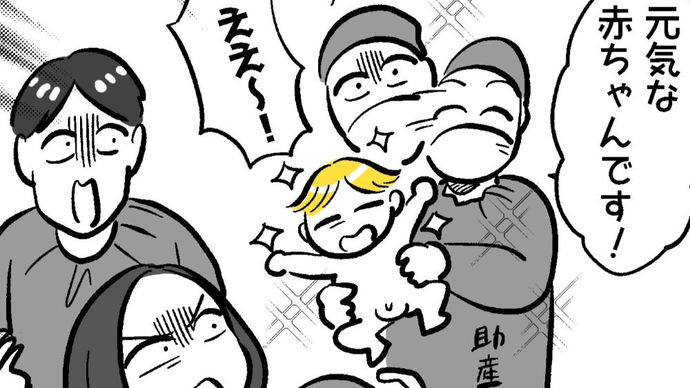 「たまごひめの妊活記～わたし、多嚢胞性卵巣でした～」たまごひめ