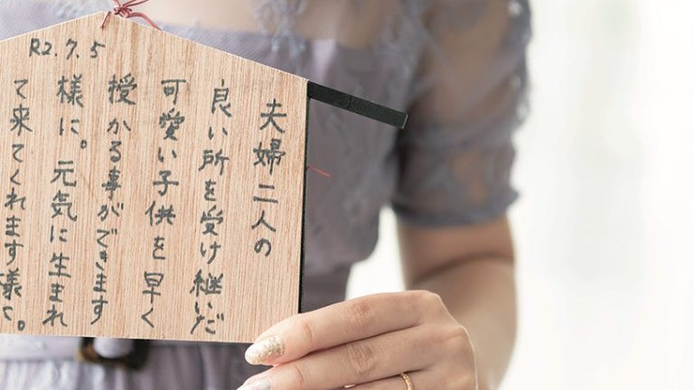 「体外受精前は雑司ヶ谷の鬼子母神堂へ！」妊活卒業生の〈子宝祈願＆御朱印コレクション〉