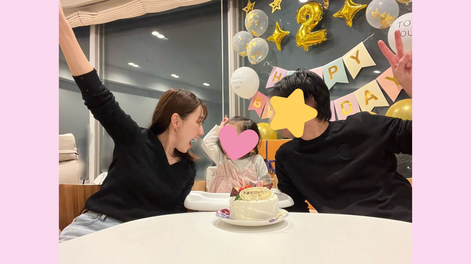 【かじえりさん妊活記】夢を叶えるためにいつも全力！でも妊活だけはうまくいかなくて…〈前編〉