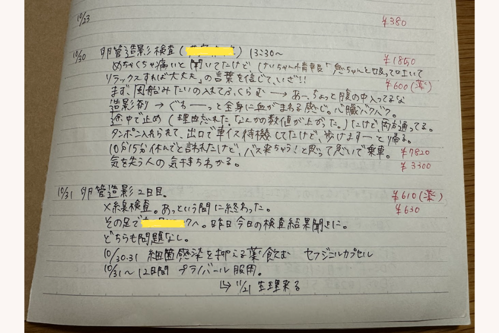 高坂友衣さん