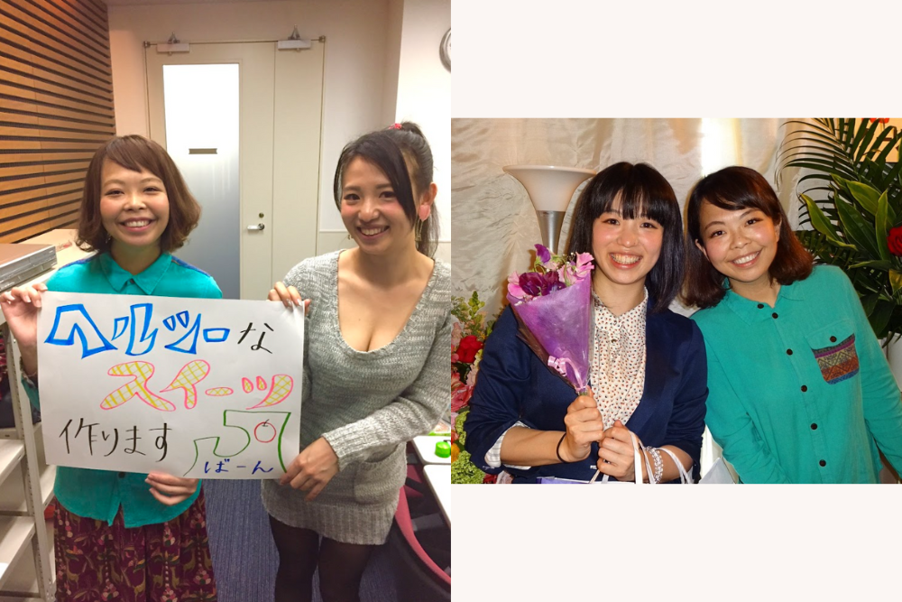 高坂友衣さん