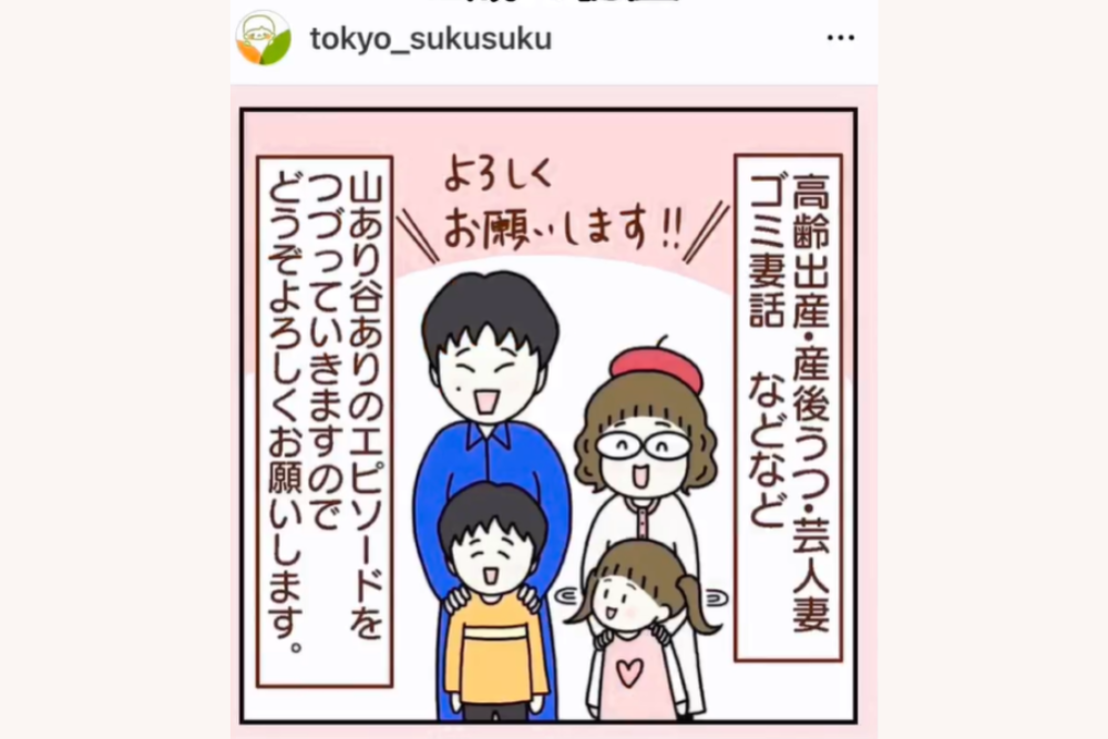 滝沢友紀さん