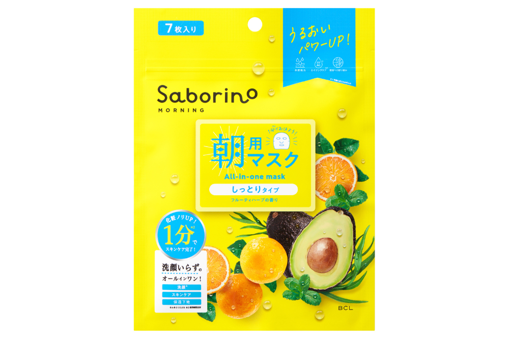 サボリーノ 目ざまシートN