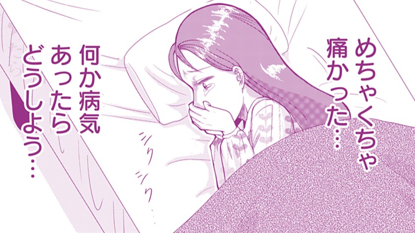 【私が妊活ガチャ沼にハマって400万円を溶かした話】北見雨氷