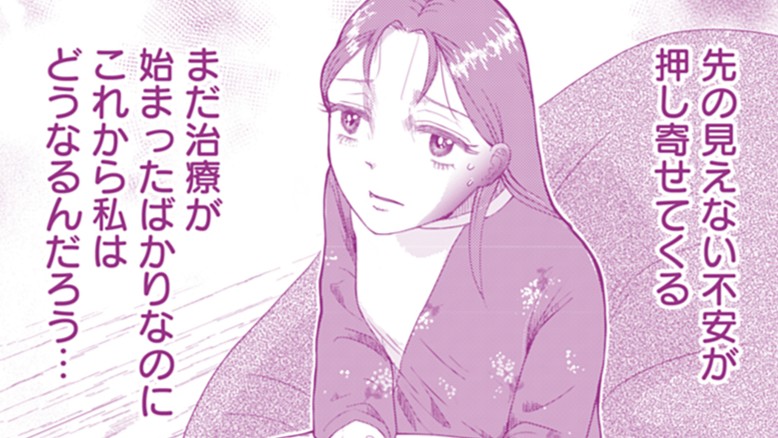 【私が妊活ガチャ沼にハマって400万円を溶かした話】北見雨氷