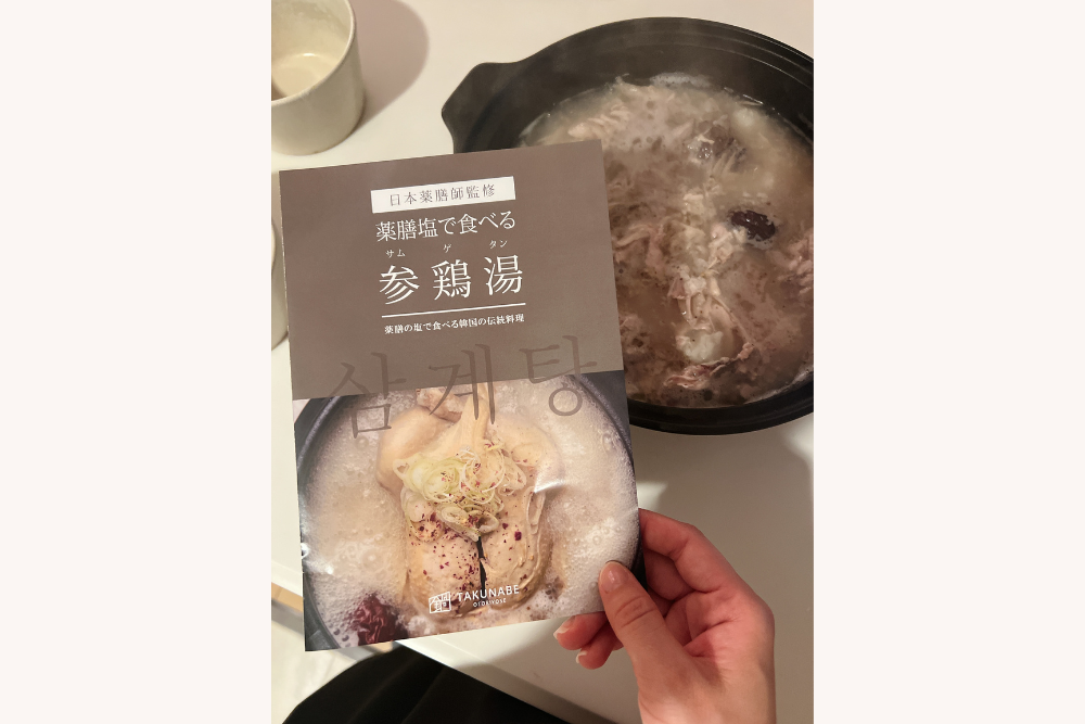 赤埴奈津子