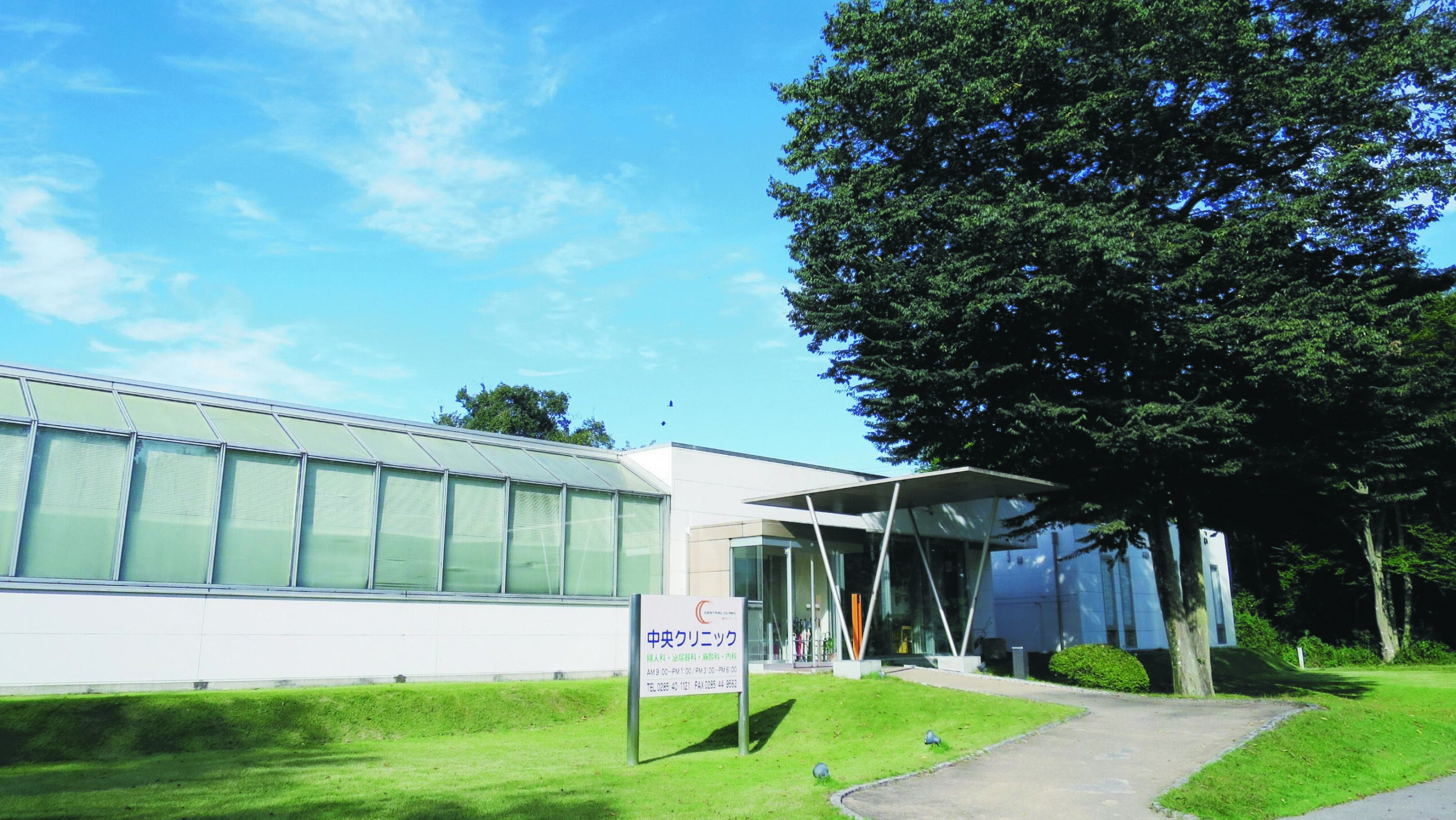 最先端の技術で積極的に男性不妊治療にもとり組む高度医療専門施設【中央クリニック】