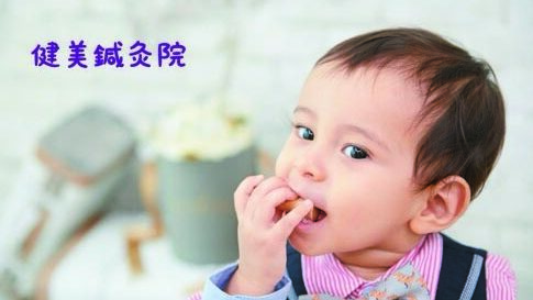 35年の妊活鍼灸経験で、当院の特製台湾式漢方へそ灸による体内冷えケア！妊娠までをサポート！【健美鍼灸院】