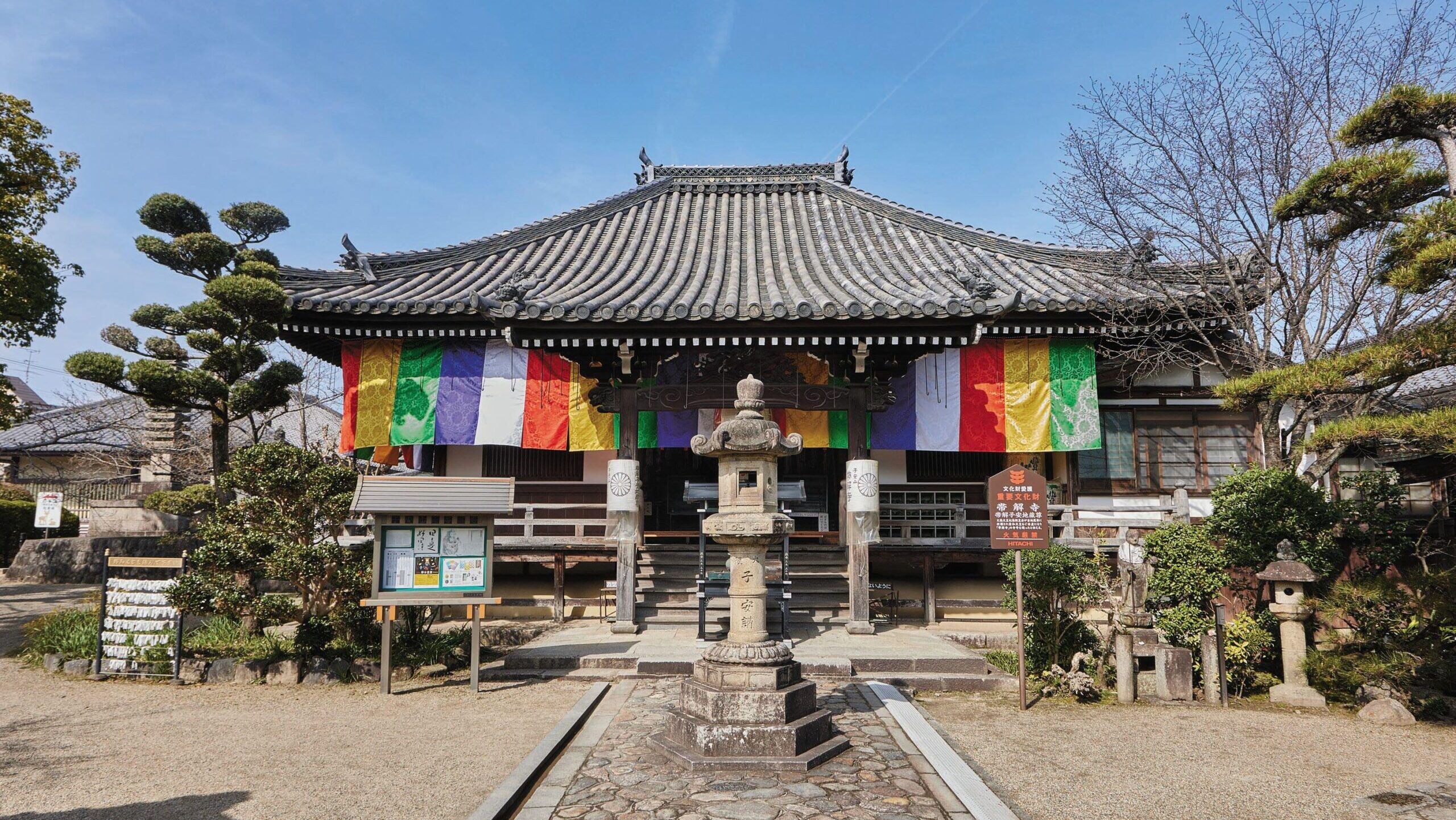 授かりを願うすべてのかたへ。千年来の秘法を受け継ぐ子授け・安産の聖地【帯解寺】
