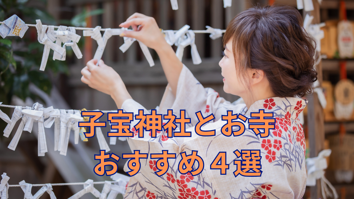 赤ちゃんが欲しい2026 妊活パーフェクトガイド