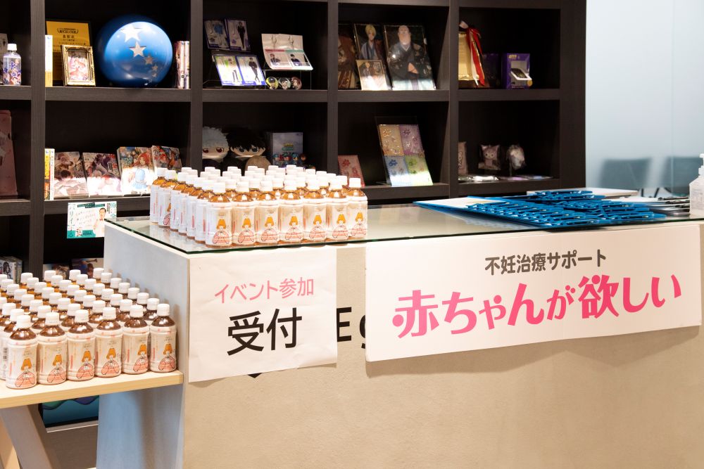 ザンギのお茶