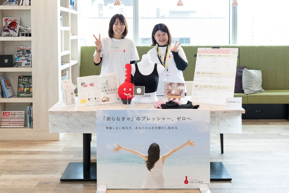 TOPPANエッジ株式会社