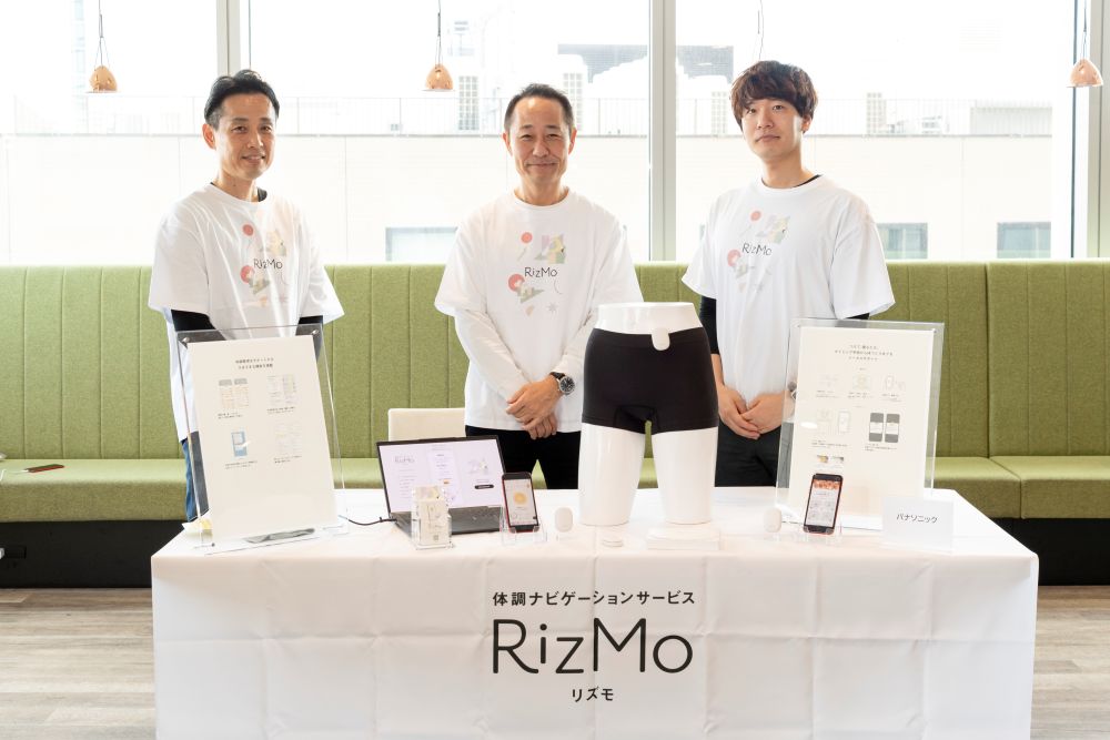 パナソニック株式会社