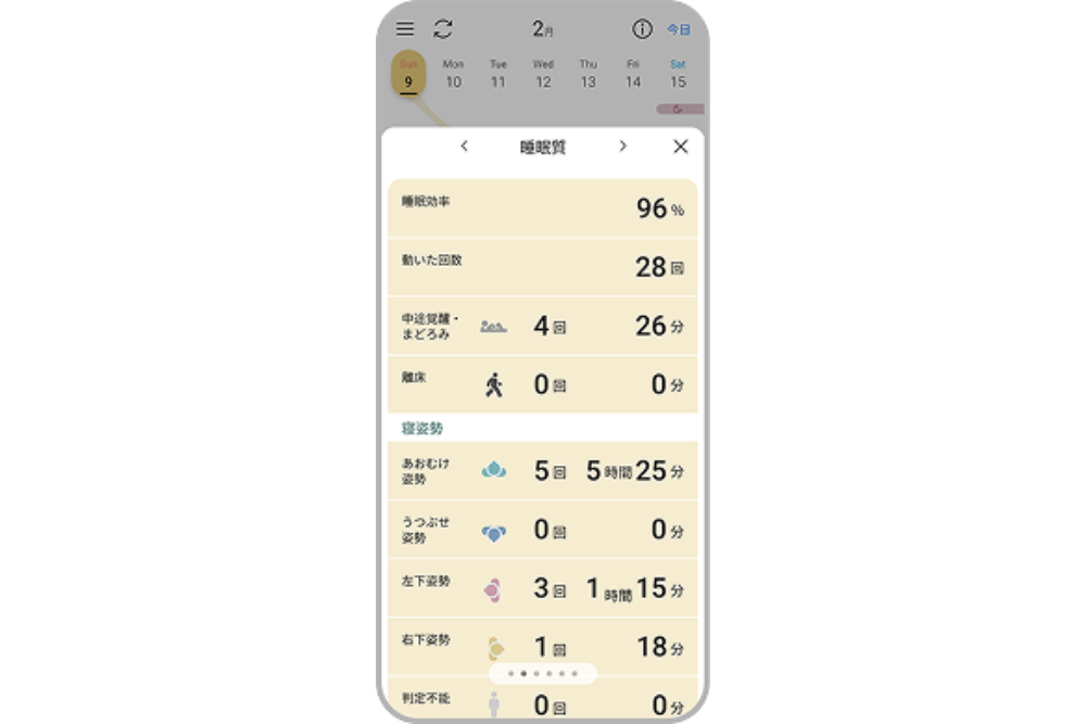 村山嘉延先生