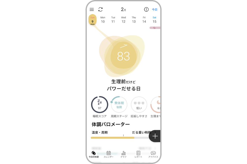 村山嘉延先生