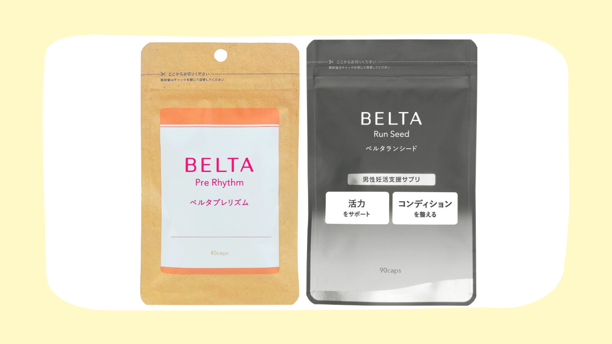 〈プレゼント〉カップルで飲みたい“酵⺟葉酸”配合の葉酸サプリメント【ベルタプレリズム／ベルタランシード】をセットで５名様に
