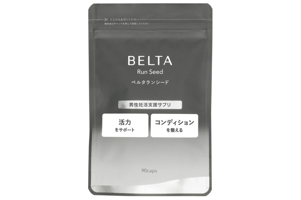 ベルタプレリズム／ベルタランシード