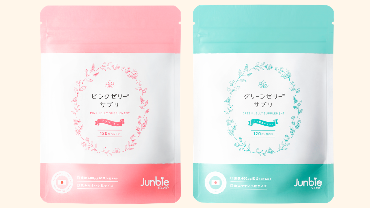 「ピンクゼリーサプリ」「グリーンゼリーサプリ」