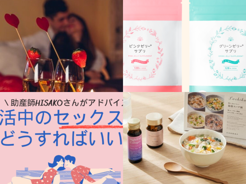 あかほしトピックス