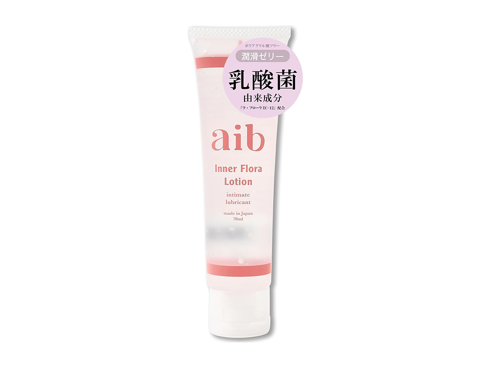 【aib】乳酸菌＆天然由来の美容成配合！産婦人科医推奨の潤滑ジェル（70ml）