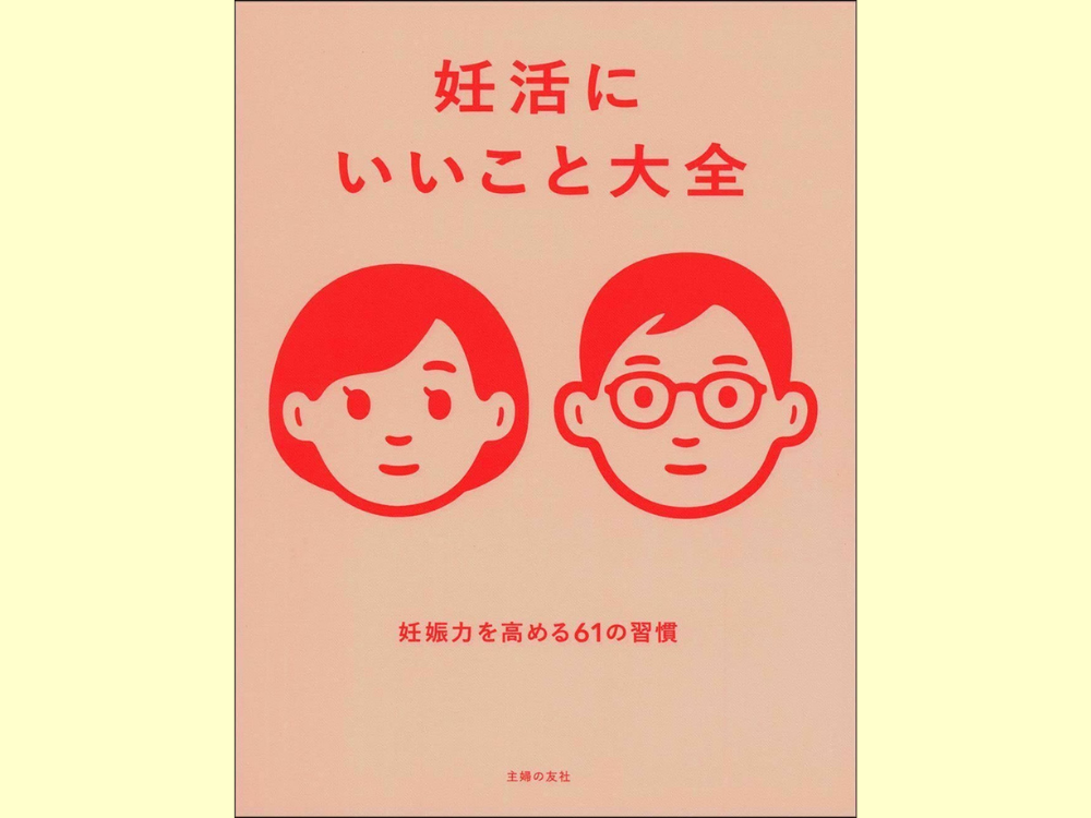 夏の温活に内科医激推し！毎日使う美容アイテム＆低カロリー食材で手軽に冷え対策を