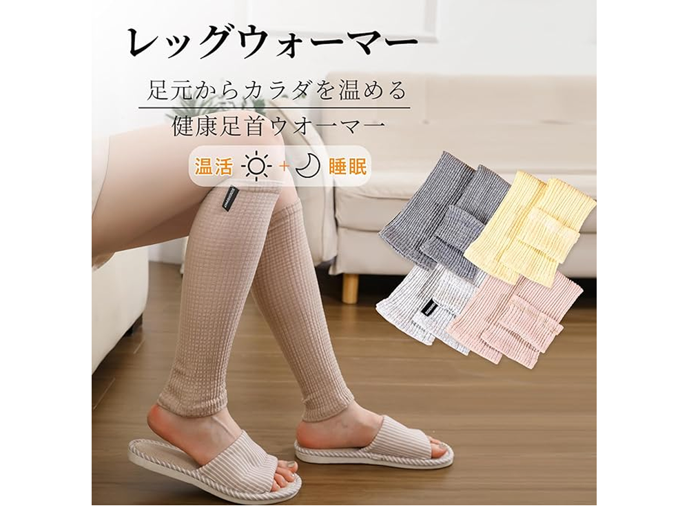 【SoeKewo】足首の冷えに効く!夏用薄手レッグウォーマー