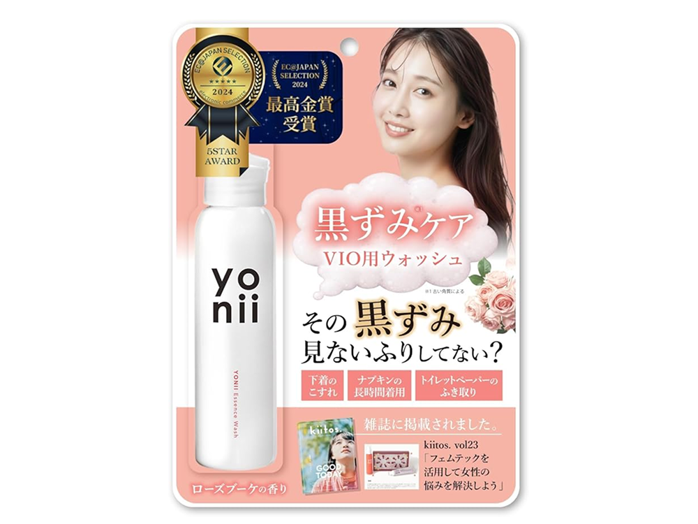 【YONII】保湿・黒ずみ・匂いケアが一本で!エッセンスウォッシュ 100ml