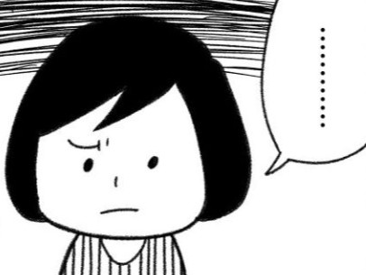 【あゆみとゆうちゃんの不妊治療実録】